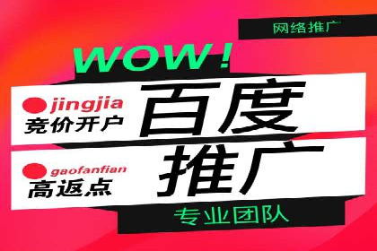 SEM代运营实战：优化广告创意与文案